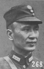 Portrait of Bai Chongxi seen in Japanese publication 
