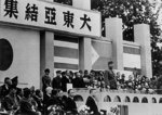 Subhash Chandra Bose speaking in public, Tokyo, Japan, 5 Nov 1943, photo 1 of 2