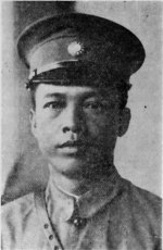 Portrait of Chen Jitang, circa 1931