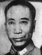 Portrait of Dai Li, circa 1930s