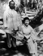 Crown Prince Yi Un of Korea and wife Princess Masako (Bangja) while on vacation, 1924