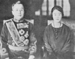 Crown Prince Yi Un and Princess Masako (Bangja), 1917