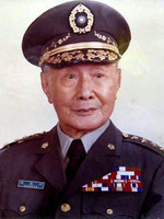 Official portrait of He Yingqin, circa 1970s or 1980s