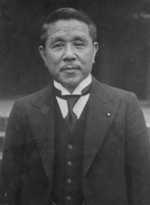 Portrait of Hirota, circa 1930s