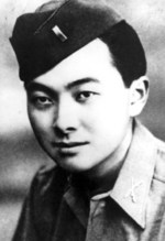 Portrait of 1st Lieutenant Daniel Inouye, circa 1944