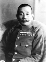 Portrait of Lieutenant General Iwane Matsui, 1927-1933