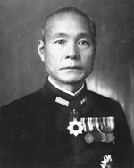 Portrait of Mikawa, date unknown