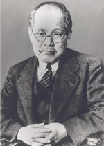 Portrait of Japanese physicist Yoshio Nishina, date unknown