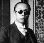 Portrait of Puyi, circa 1920s
