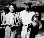 Li Shuxian and Puyi, China, circa 1960s
