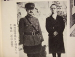 Lieutenant General Chu Kudo of the Manchukuo Army and Kangde Emperor of the puppet state of Manchukuo, northeastern, China, 1940s