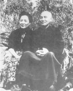 Song Meiling and Chiang Kaishek, circa 1950s
