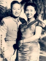 Sun Li-jen and his concubine Zhang Meiying, China, 5 Jun 1940
