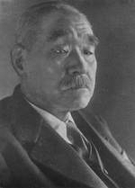 Portrait of Kantaro Suzuki, 1940s
