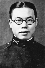 Portrait of Cadet Wang Zhi of Norwich Academy in Connecticut, United States, 1927-1928