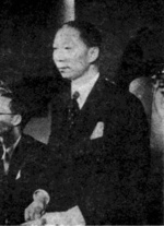 Xue Yue at the Nationalist Party congress of 1948, China
