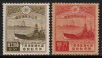 Japanese stamps issued on 2 Apr 1935 commemorating the visit of Emperor Puyi of puppet nation Manchukuo; note the White Pagoda of Manchukuo city Liaoyang and Japanese battleship Hiei