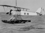 AB-3 seaplane being hoisted aboard light cruiser Ninghai, date unknown