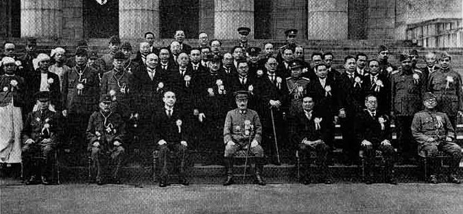 Attendees of the Greater East Asia Conference, Tokyo, Japan, 5 Nov 1943, photo 3 of 4; left to right: Ba Maw, Zhang Jinghui, Wang Jingwei, Hideki Tojo, Wan Waithayakon, José Laurel, Subhas Chandra Bose