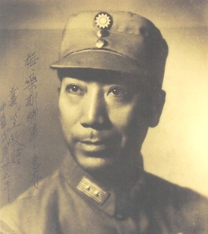 Portrait of Dai Li, 1946; note Dai's writing noting that the portrait was a gift for Milton Miles