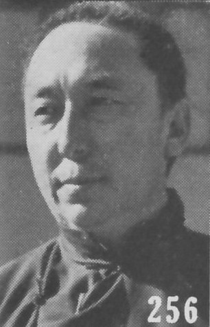 Portrait of Demchugdongrub seen in Japanese publication 'Latest Biographies of Important Chinese', 1941