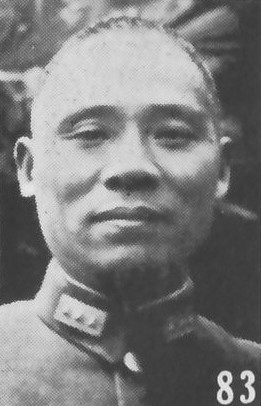 Portrait of Gu Zhutong seen in Japanese publication 'Latest Biographies of Important Chinese', 1941