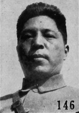 Portrait of Jiang Dingwen seen in Japanese publication 'Latest Biographies of Important Chinese', 1941