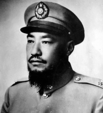 Portrait of General Ma Bufang, late 1930s