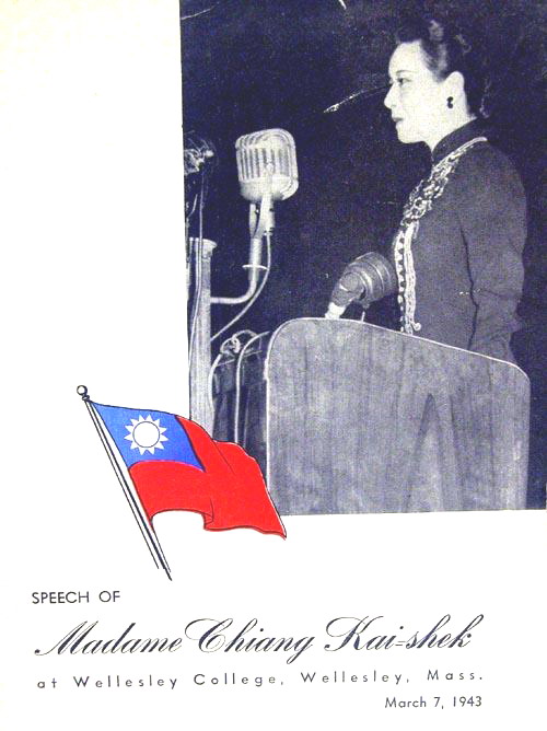 1943 Wellesley College poster for Song Meiling speech