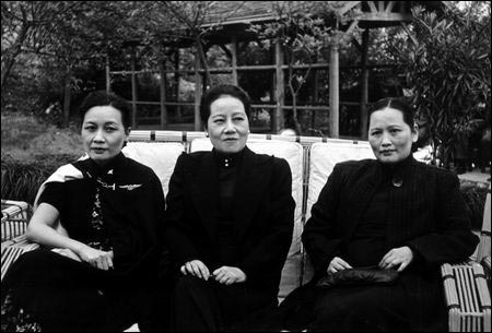 Sisters Song Meiling, Song Ailing, and Song Qingling in Chongqing, China, 1942