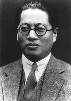 Portrait of Song Ziwen, circa 1930s