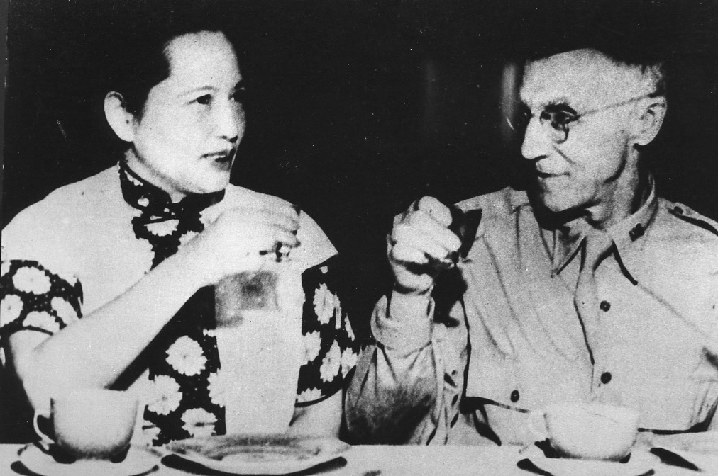 Song Qingling and Joseph Stilwell, Chongqing, China, 1942