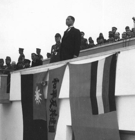 Wang Jingwei speaking in Xinjing, Manchukuo, May 1942, photo 1 of 3