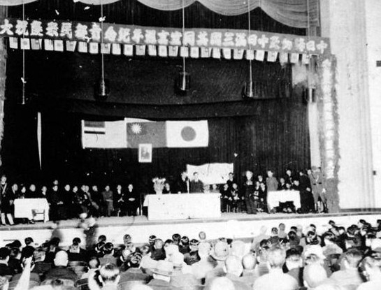 Wang Jingwei speaking at a ceremony in which the Japanese puppet states of Manchukuo and Nanjing recognized each other, Nanjing, China, 30 Nov 1940