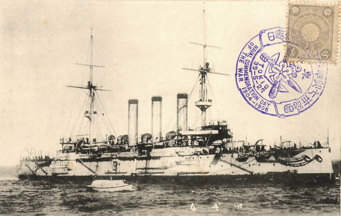 Armored cruiser Izumo as seen on a postcard commemorating the Russo-Japanese War