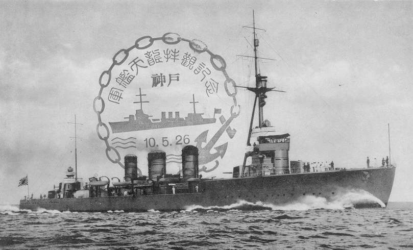 Light cruiser Tenryu as seen on a postcard commemorating her visit to Kobe, Japan on 5 Oct 1926